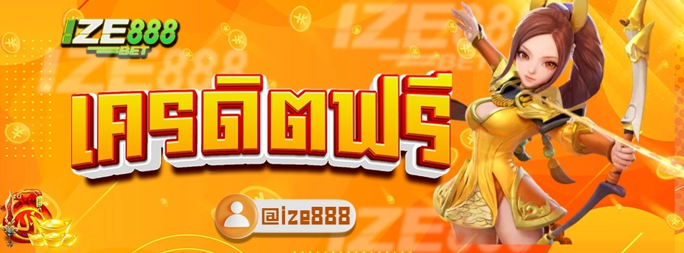 ize888